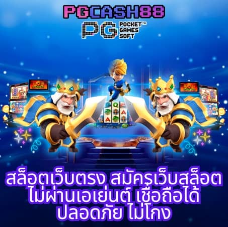 สุ่มเลข3ตัว